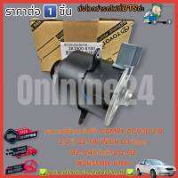 มอเตอร์พัดลมไฟฟ้า CAMRY ACV30 2.0 2.4 ปี 02-06 WISH 03 วีออส 02-04 โคโรล่า 00-02 #263500-6180 ----สอบถามทักแชทได้เลย---