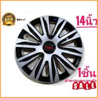 snr**อุปกรณ์เสริมแต่ง** ฝาครอบกระทะล้อรถยนต์ขนาด 14 นิ้ว สไตล์ TRD สำหรับรถ toyota ทุกรุ่น จำนวน 1 ฝา ฝาครอบกระทะเหล็ก