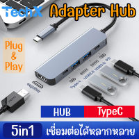 TechX อะแดปเตอร์ USB Type-C การ์ดรีดเดอร์  5in1 (HDMI4k30hz+USB3.0+USB2.0+TYPE-C2.0+PD) อะแดปเตอร์ฮับ Card Reader Adapter Hub