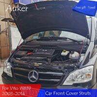 ฝาครอบฮูดรถยนต์,แท่นยกแก๊สแบบสปริงรองรับแท่งไฮดรอลิกสำหรับ Benz Vito Valมีเดีย V-Class W639 2004-2013