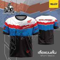 T SHIRT -ลด 40% เสื้อพิมพ์ลาย YAMAHA AREAX155  และ YAMAHA AREAX155 V.2 TSHIRT 12