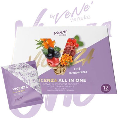 Vene Vicenza All In One แพคเกจใหม่💜 เวเน่ วิเซนซ่า ออล อิน วัน สเต็มเซลล์จากรังไข่ปลาแซลมอนแท้ 5000 mg.