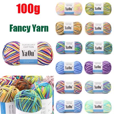 【CC】 100g Yarn for Hand Knitting Crochet Soft Warm Baby Cotton Knitted Knit Sweater Scarf Hat