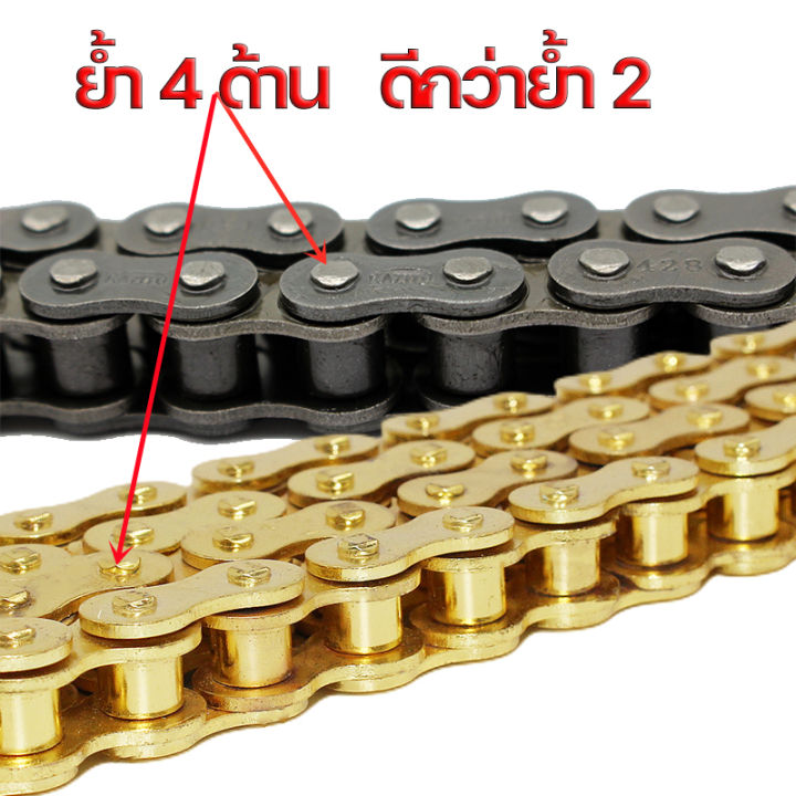 โซ่ดำ428-โซ่ทอง420-428-ข้อหนา-kazito-chain-จากโรงงานไทย-no-1-product-of-thailand-มีครบทุกรุ่น-wave-dream-sonic-msx-spark-rc-m-slaz