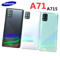 【☊HOT☊】 baoyao สำหรับ Samsung Galaxy A71 A715 A715f ที่อยู่อาศัยเลนส์กล้องถ่ายรูปฝาหลังชิ้นส่วนซ่อมอะไหล่ประตูหลัง