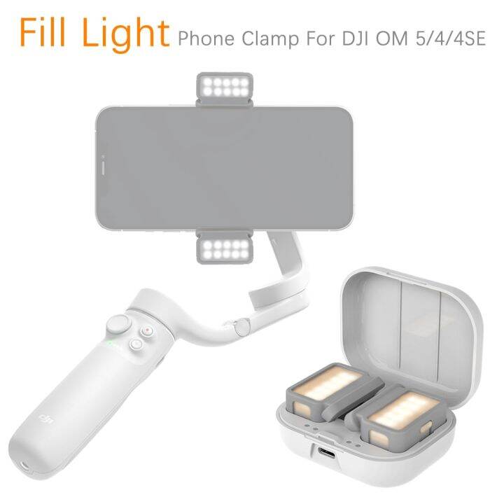 Fill Light Phone Clamp For DJI OM 5/6/SE Adjustable Brightness Color