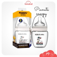 Bình Sữa Peanuts Snoopy 120ml - Bình Sữa Cổ Rộng Cho Bé Giống Philip Avent