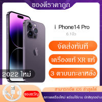 14Pro ความจุ128GB ใช้งานปกติ สภาพสวยเนียน ไม่มีโป๊ะ อุปกรณ์ครบ ส่งฟรี