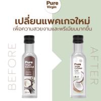 pure virgin coconut oil น้ำมันมะพร้าวสกัดเย็น เพียวเวอร์จิ้น น้ำมันมะพร้าวบริสุทธิ์ 100% (รุ่นใหม่)