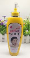 Vadesity Snail White gluta whitening body lotion SPF60