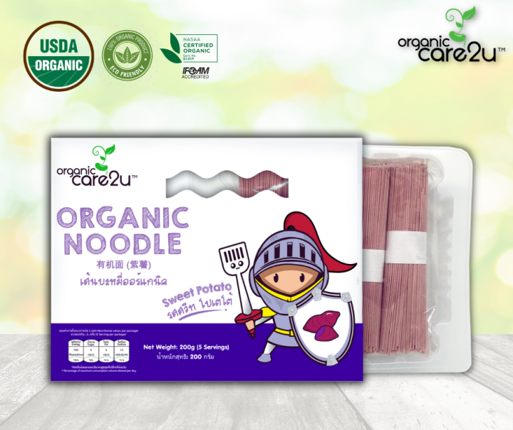 organic-care2u-sweet-potato-organic-noodle-short-stick-เส้นบะหมี่ออร์แกนิค-รสสวีท-โปเตโต้-มันหวาน-200-g