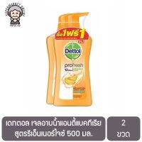 เดทตอล เจลอาบน้ำแอนตี้แบคทีเรีย สูตรรีเอ็นเนอร์ไจซ์ dettol 500 มล. 2 ขวด