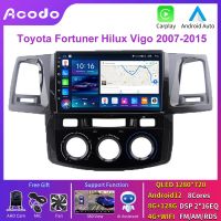 Acodo 2din Android 12.0 Headunitเครื่องเสียงรถยนต์สำหรับToyota Fortuner Hilux Vigo 2007-2015 Carplay Android Auto 9 นิ้วiPSหน้าจอสัมผัสแยก 8G RAM 128G ROM 8CoresวิทยุAM FM RDSนำทางGPS Player Mirror Link Video Outระบบควบคุมพวงมาลัยรถวิทยุ