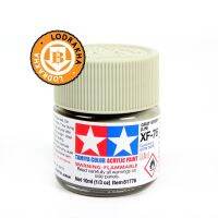 สีเทาเขียวกองทับเรือญี่ปุ่นสูตรน้ำ Tamiya Acrylic XF76 Gray-Green 10ml