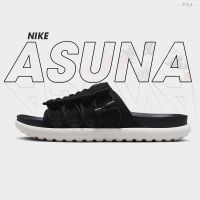 Nike รองเท้าแตะลําลอง สําหรับผู้ชาย Asuna 2 slide DC1457-001 DX6865-002 (1400) ah