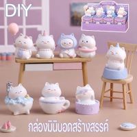 【Longlong】การ์ตูนตุ๊กตา DIY แมวอ้วน,หมู,เหล่าสัตว์ขนมหวาน(ราคา1กล่อง/1ตัว) จุกกระจิกขนาดเล็กน่ารัก