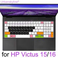 Keyboard Cover for HP Victus 15 16 15.6 16.1 inch 15t 15z 16-d Gaming Laptop Protector Skin Case Silicone Accessory TPU 2022 Basic Keyboards