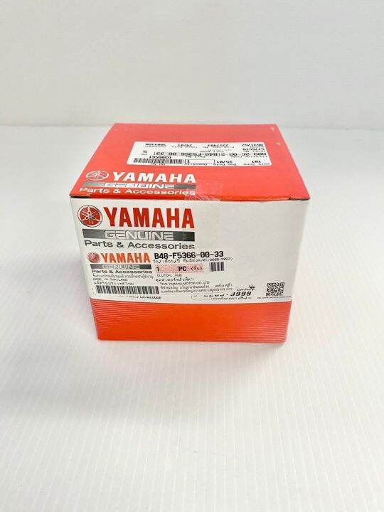 ดุมสเตอร์หลังสีดำ-m-slaz-yzf-r15-แท้ศูนย์-b48-f5366-00-33