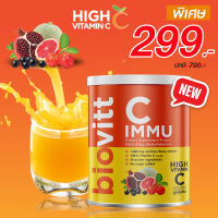 ?Biovitt? C IMMU ไบโอวิต วิตามินซี แบบผง ชงดื่ม Vitamin C เข้มข้น หอม อร่อย 120 กรัม