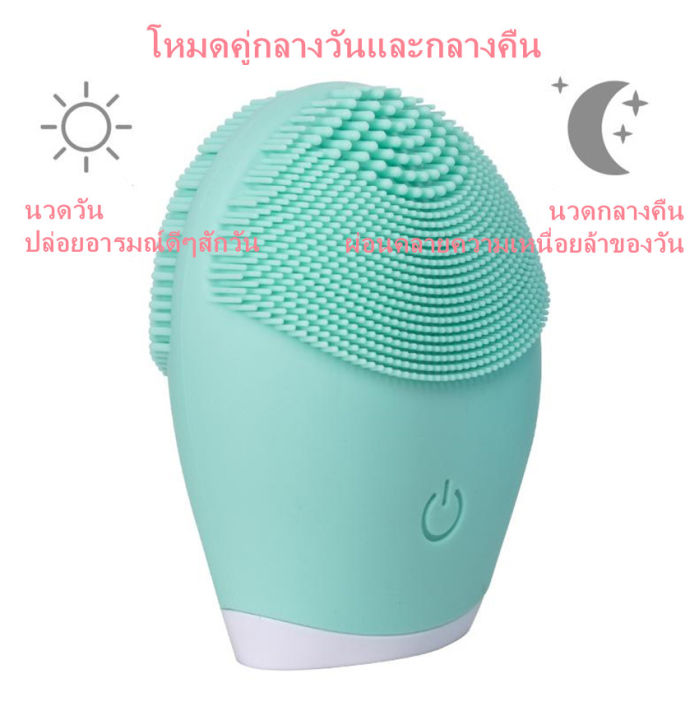 เครื่องทำความสะอาดซิลิโคนอัลตราโซนิกไฟฟ้าที่ทันสมัย-เครื่องทำความสะอาดผิวหน้า-เครื่องทำความสะอาดผิวหน้า-เครื่องทำความ