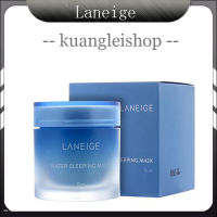 Laneige Water Sleeping Mask EX  ลาเนจ สลีปปิ้ง มาสก์ ขนาด 100ml