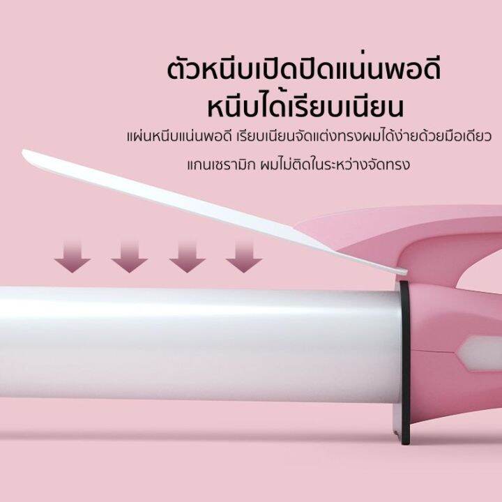 vivid-amp-vogue-เครื่องม้วนผม-มินิ-ไอออนิค-แกนม้วนผม-มอก-ประกัน1ปี-ที่ม้วนผม-เคลือบplant-oil-ดูแลเส้นผม-ม้วนผมสั้น-หน้าม้า