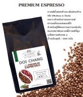 เมล็ดกาแฟสดคั่วจากดอยช้าง100% :500 g. Doi Chang Coffee Signature อราบิก้า :Premium Espresso 1 ถุง: กาเเฟดอยช้าง "สุดยอดกาแฟของไทย" ระดับคั่วกลาง (Medium to Dark) :PREMIUM ARABICA COFFEE.