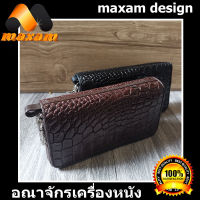 " หนังสวยแบบเท่ห์ๆ เชิญชมเลือกซื้อได้ที่ร้าน Maxam Design " Free Shipping Pay At Home งานระดับพรีเมี่ยม 2 ซิปคู่ (สีดำ) กระเป๋าหนังจระเข้แท้ หนังเต็มใบ ใส่เก็บสัมภาระได้มากมาย