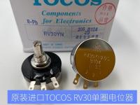 Original/2022 ✥۩ RV30YN20S B102 1K ต้นฉบับญี่ปุ่นนำเข้า TOCSO เดี่ยว-Turn Potentiometer