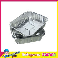 5 ชิ้น Aluminium Foil Container ถาดฟอยล์ ทรงกลม ขนาด 22x22x5cm ถาดฟรอยด์ ถาดฟรอย ถาดฟรอยอบขนม ถาดฟอยล์อบขนม ถ้วยฟอยล์ ถ้วยฟอยล์อบขนม