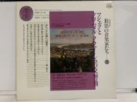 1LP Vinyl Records แผ่นเสียงไวนิล SINFONIA IN DIS -SYMPHONY IN D MAJOR (H7B66)