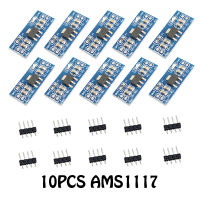 10ชิ้น AMS1117-5.0 AMS1117-5 6.0V-12V ถึง5V โมดูลพลังงานเครื่องแปลงไฟ0V สำหรับบอร์ด PCB พายราสเบอร์รี่ Arduino