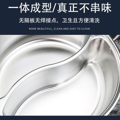 [COD] One-piece forming mandarin duck hot 304 stainless steel special induction cooker