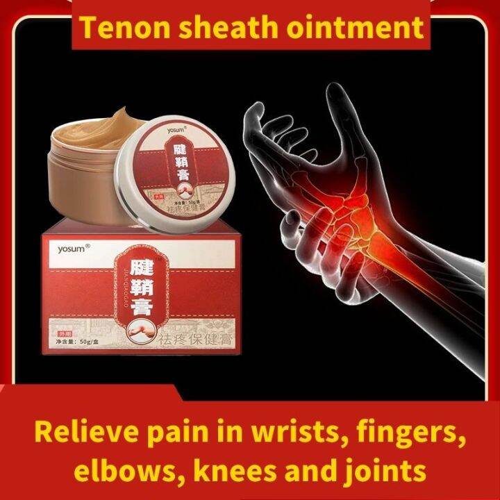 50G Tenon Sheath Ointment Cream for Arthritis Gout Cream And Joint Pain