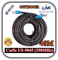 สายแลน(ภายนอกอาคาร) Cat5e Outdoor Link แท้ เข้าหัวสำเร็จรูปพร้อมใช้งาน ยาว 40 เมตร (Black)