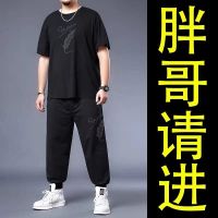 【hot seller】 suit mens large size short-sleeved T-shirt fat plus loose casual sports two-piece tide