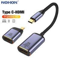 USB C To HDMI Cable 8K 60Hz 4K 120Hz Type C HDMI 2.1 Cables HDMI-Compatible Thunderbolt 3 4 Converter Adapter For Laptop Macbook