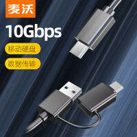 KSY ความเร็วสูง USB3.0 สายข้อมูล สายข้อมูลเครื่องพิมพ์ สายชาร์จศัพท์มือถือ A คู่สาธารณะ Type-c สองปาก