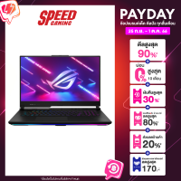 ASUS G733PZ LL023W Notebook AMD Ryzen9 7945HX / RTX 4080 12 GDDR6 / OFF BLACK / By Speed Gaming