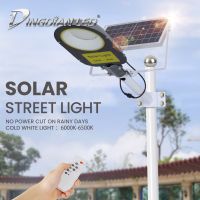 ?ไฟพลังงานแสงอาทิตย์? กลางแจ้งพร้อมแสง+ รีโมทคอนโทรล Solar Light 100W IP66  กันน้ำ LED Street Lampu Solar