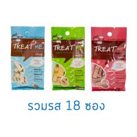 GOD ขนมสุนัข ขนมฝึกสุนัข Treat Me By Pet2Go รวมรส : เนื้อ, ไก่, ถั่วและนม 18 ซอง (ไม่มีเนื้อสัตว์ ขนมหมา  ขนมสัตว์เลี้ยง