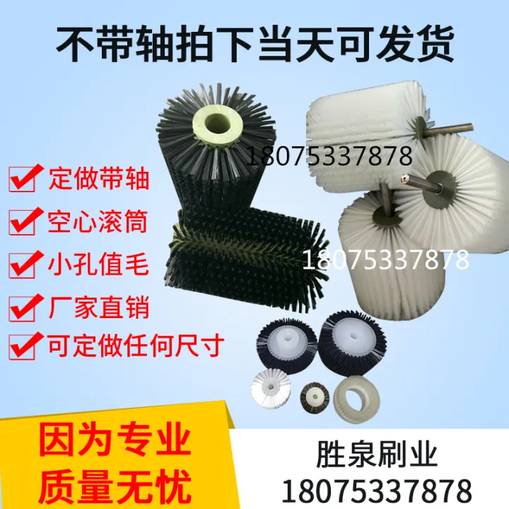 Industrial small glass cleaning nylon roller brush roller manufacturers