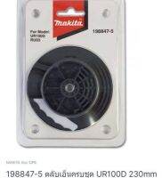 Makita accessories part no.198847-5  for model. UR100D เอ็นตัดหญ้า 5 มิล