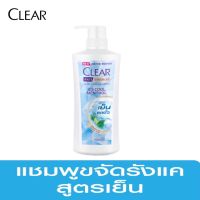 CLEAR Ice Cool Menthol Anti-Dandruff Shampoo  400 ml  เคลียร์ ไอซ์คูล เมนทอล แอนตี้แดนดรัฟ แชมพู  400  มล. แชมพูขจัดรังแคสูตรเย็น