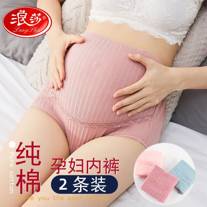 2PCS Ultimate Comfort Maternity Panties Summer Thin Size Plus Maternity  Underwear Anti-bacterial Cotton Brief High Waisted Belly Band Supporting  Adjustable for Pregnancy