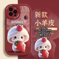 Apple xr modified 13pro ultimate version all-inclusive lens lambskin cute rabbit xr modified 14pro modified mobile phone case