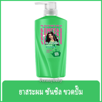 FernnyBaby ซันซิล SunSilk 400ML ยาสระผม แชมพูสระผม ซันซิล 400 มล. หัวปั้ม รุ่น ซันซิล ยาสระ สีเขียว 400 มล.