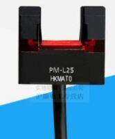 2 Pcs PM-L25ใหม่ของแท้ Photoelectric Switch เซนเซอร์เปลี่ยน PM-L24