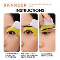 MT002 BANXEER EYE MAKEUP AUXILIARY BAFFLE แผ่นรอง ตัวช่วยกั้น สำหรับตกแต่งดวงตา มาสราร่า อายไลเนอร์ อายแชโดว์