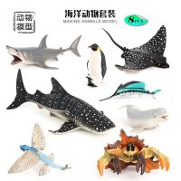 Cross-border selling simulation model of Marine sea creatures whale sharks rays penguin suit childrens toys furnishing articles